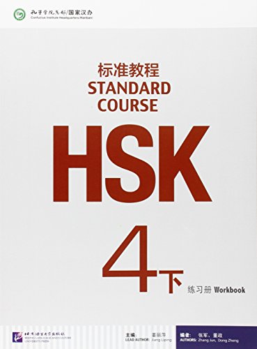 HSK Standard Course 4B Workbook