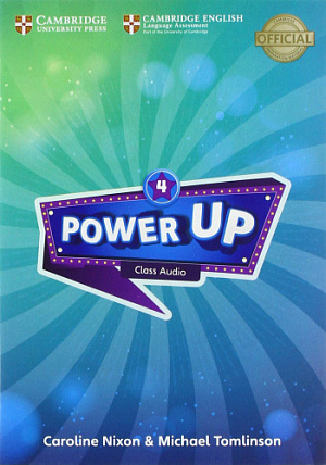 POWER UP 4 Class CD ( х 4)