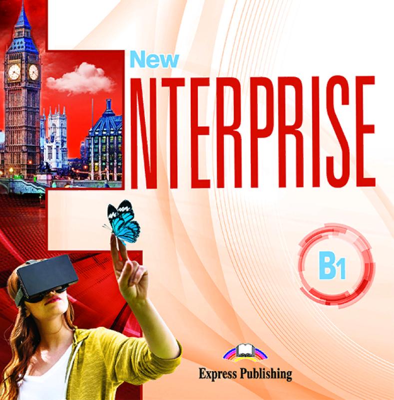ENTERPRISE NEW B1 Программное обеспечение для интерактивной доски