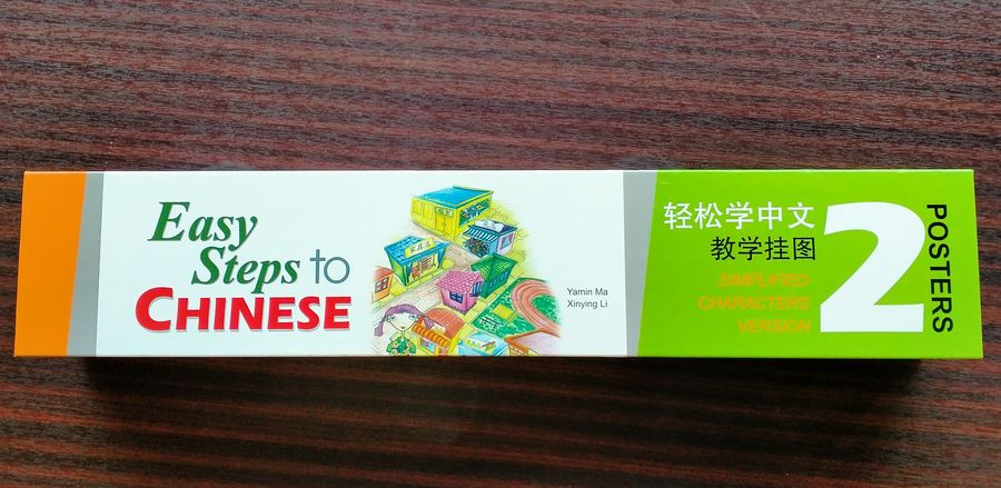 EASY STEPS TO CHINESE 2 Posters