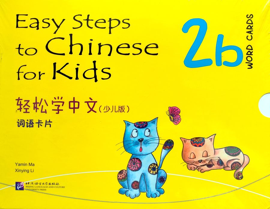 EASY STEPS TO CHINESE FOR KIDS 2b Word Cards