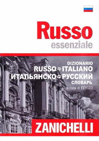 RUSSO ESSENZIALE DIZIONARIO RUSSO-ITALIANO, ITALIANO-RUSSO