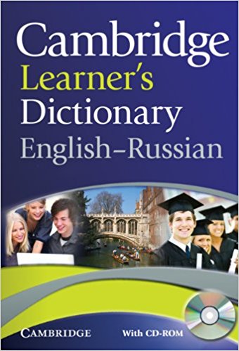 CAMBRIDGE LEARNER'S DICTIONARY ENGLISH-RUSSIAN + CD-ROM