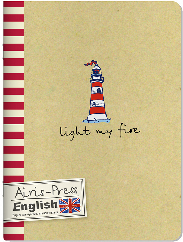 Тетрадь предметная. Английский язык (Британский маяк)