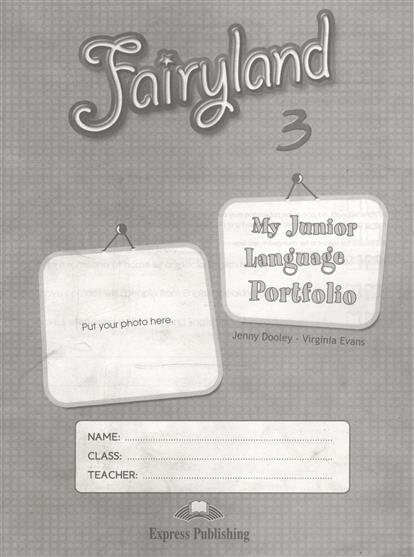 FAIRYLAND 3 My Language Portfolio
