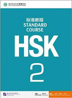 HSK Standard Course 2 Student's Book with QR-code(Audio) 