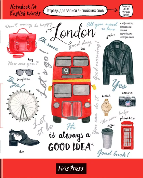 Тетрадь для записи английских слов (Лондон)