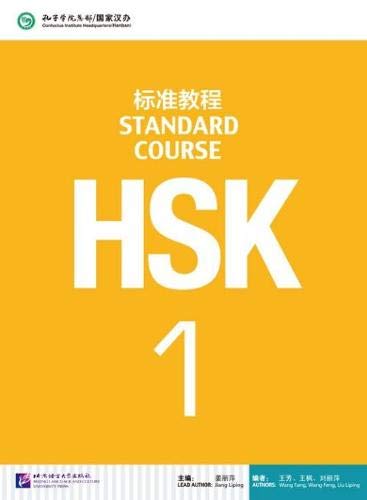 HSK Standard Course 1 Student's Book with QR-code(Audio) 