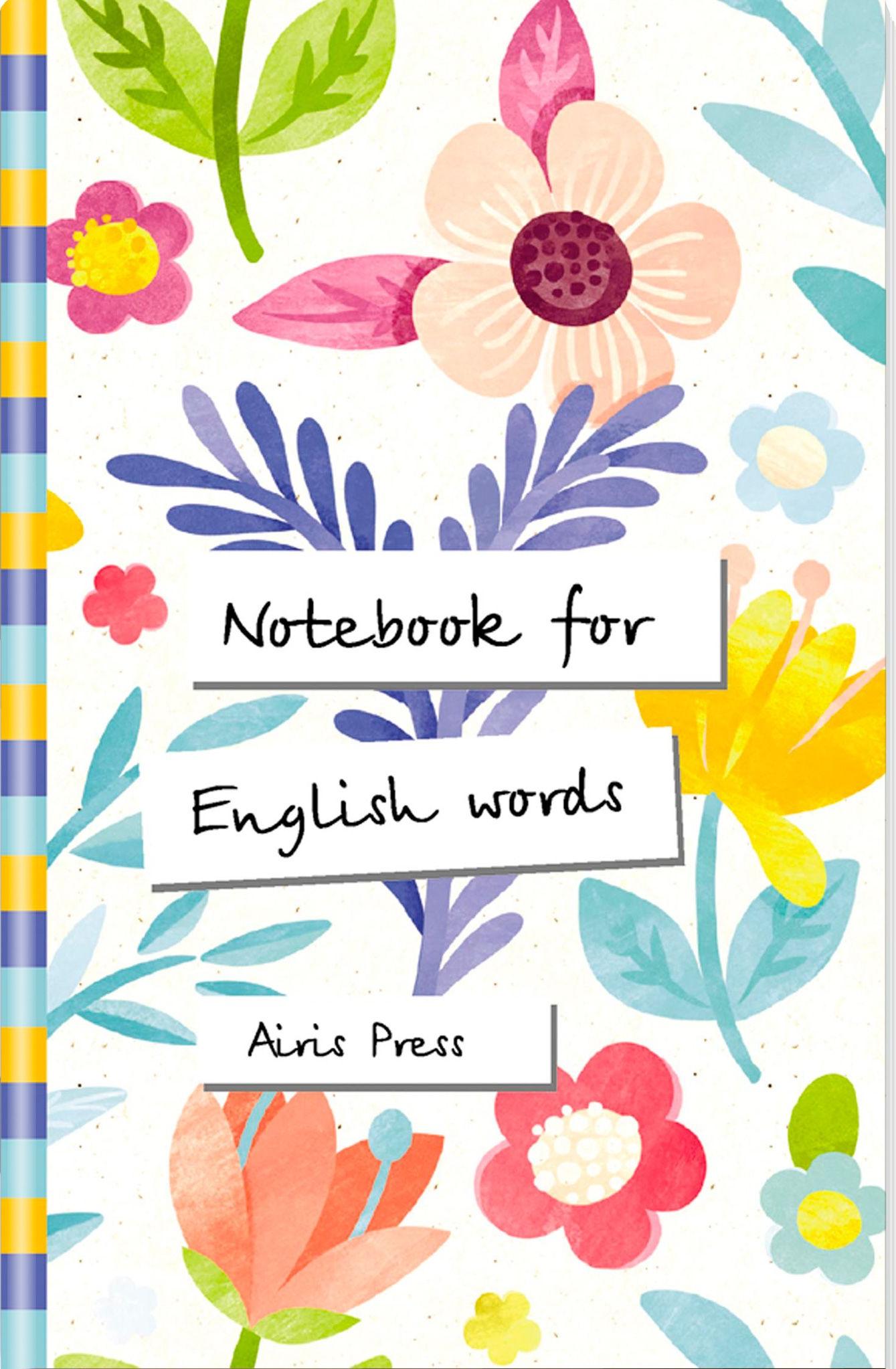 Тетрадь для записи иностранных слов с клапанами. (Волшебный сад)