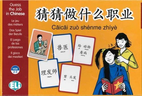 GUESS THE JOB IN CHINESE Game