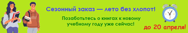 сз 25.png