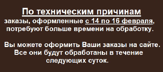 форс мажор.jpg