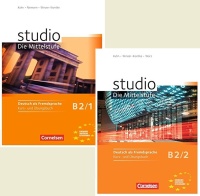 STUDIO D B2