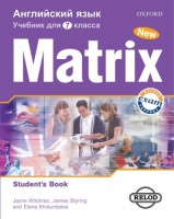 MATRIX RUSSIAN EDITION 7 КЛАСС