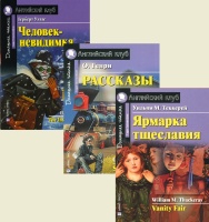 АНГЛИЙСКИЙ КЛУБ. UPPER-INTERMEDIATE