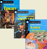 АНГЛИЙСКИЙ КЛУБ. INTERMEDIATE