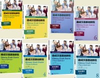 CHINESE CRASH COURSE