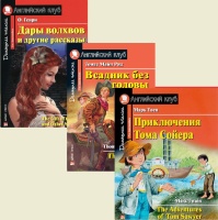 АНГЛИЙСКИЙ КЛУБ. PRE-INTERMEDIATE