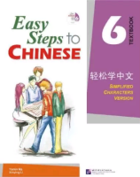 EASY STEPS TO CHINESE 6