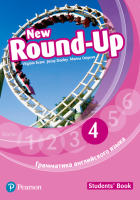 ROUND-UP 4 