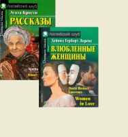 АНГЛИЙСКИЙ КЛУБ. ADVANCED