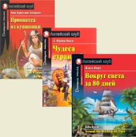 АНГЛИЙСКИЙ КЛУБ. ELEMENTARY