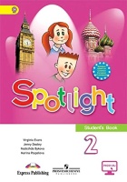 АНГЛИЙСКИЙ В ФОКУСЕ 2 КЛАСС