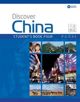 DISCOVER CHINA 4